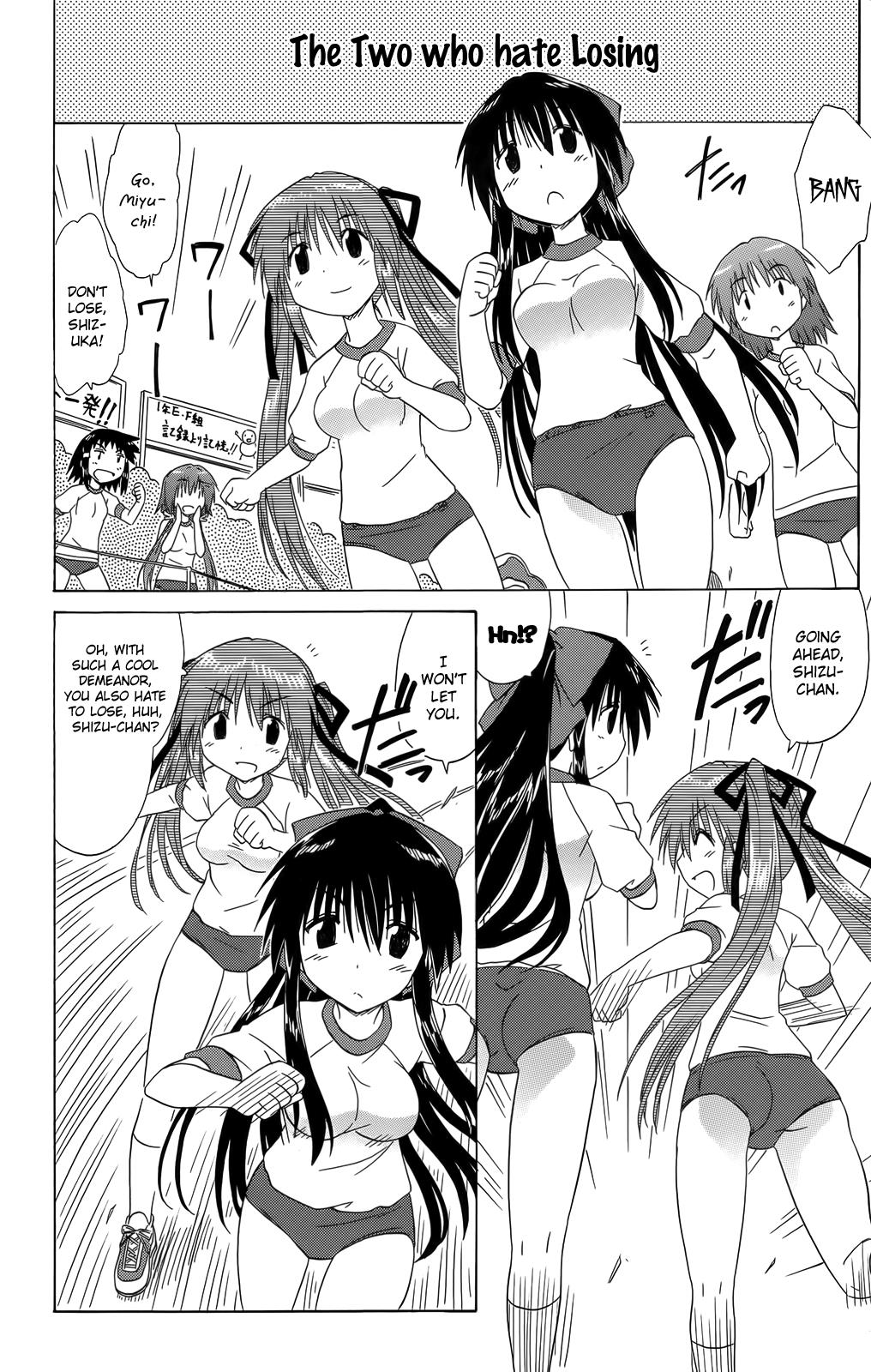 Cahe Detective Club Order 36 20