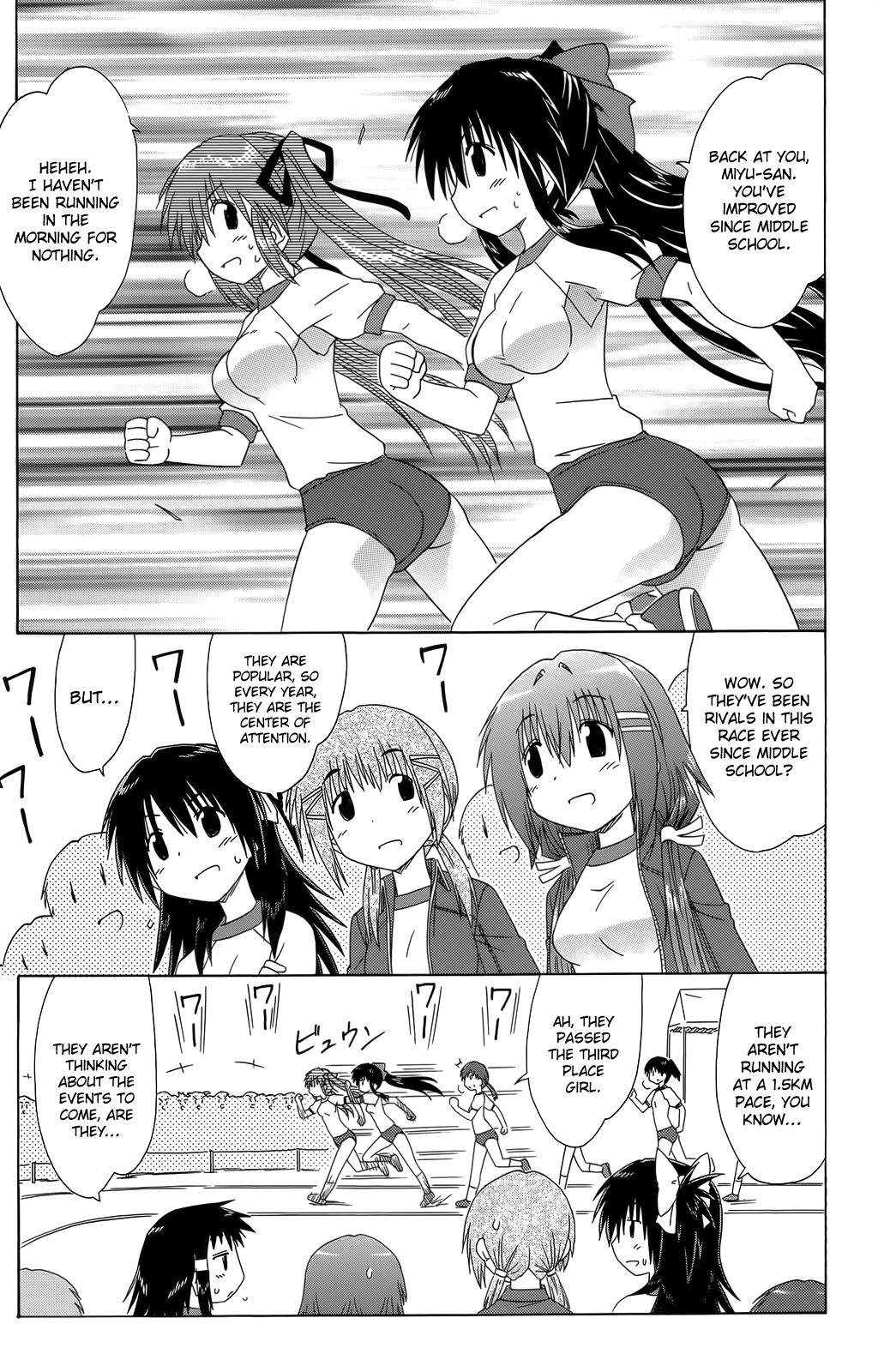 Cahe Detective Club Order 36 21