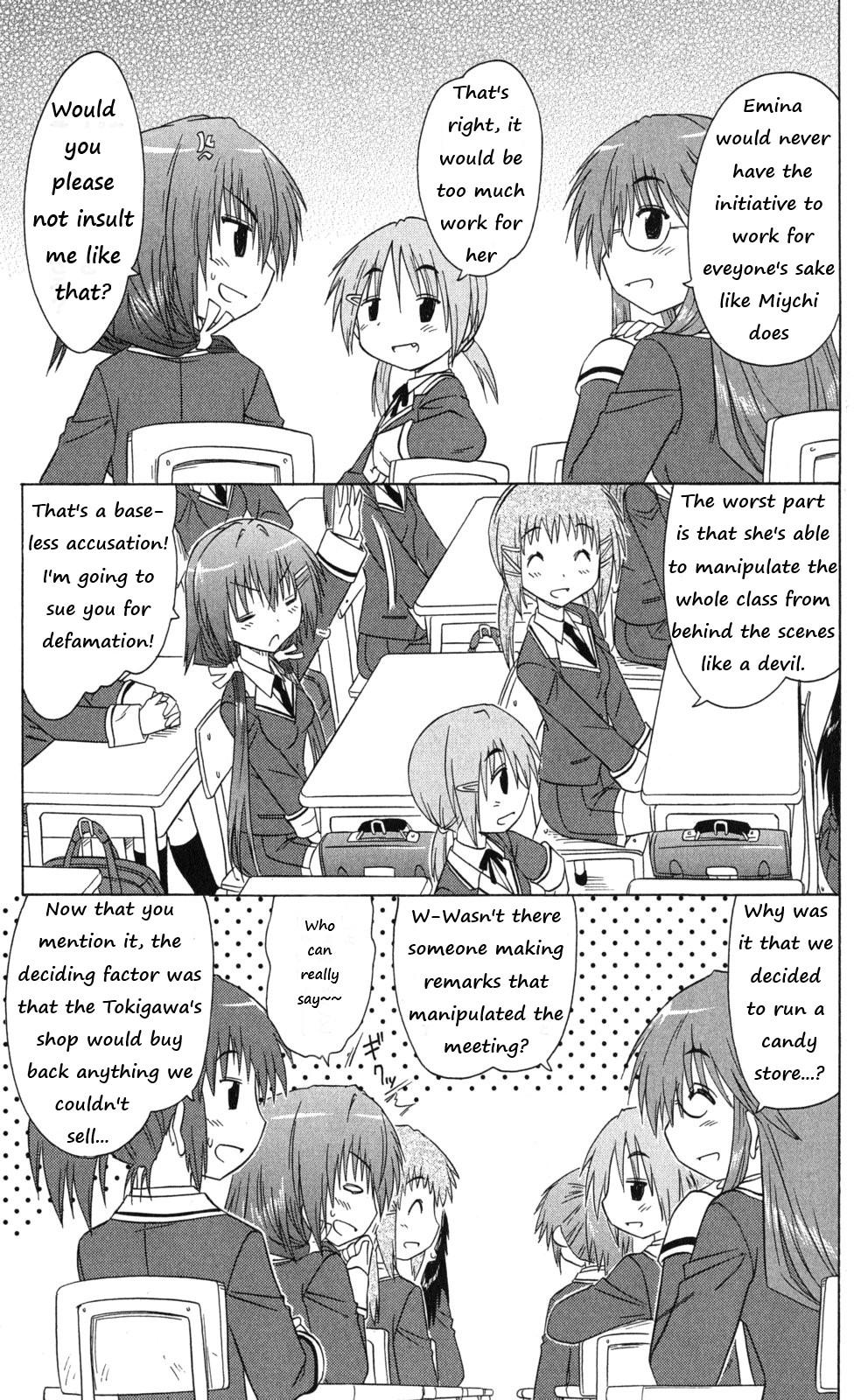 Cahe Detective Club Order 40 7