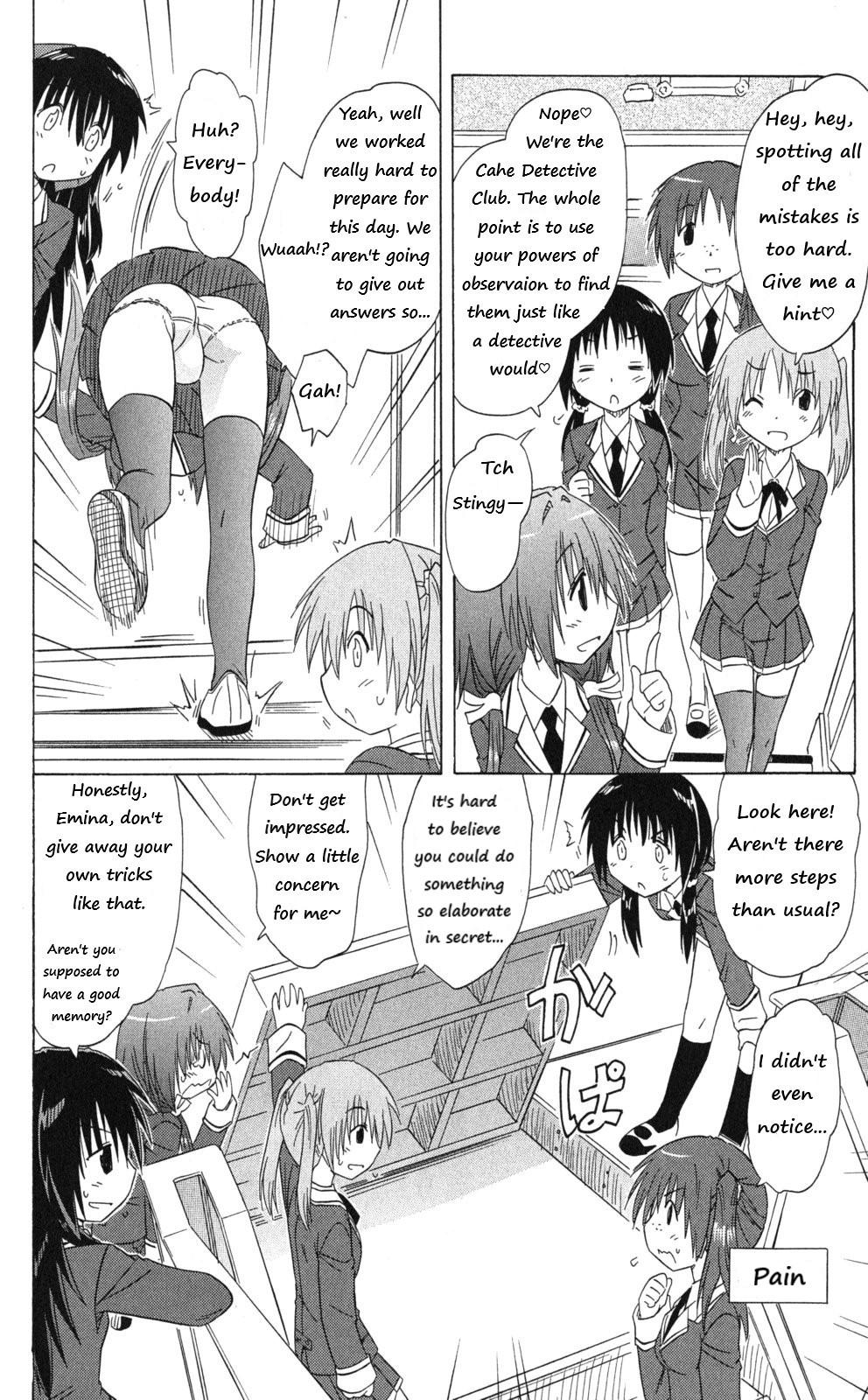 Cahe Detective Club Order 41 18