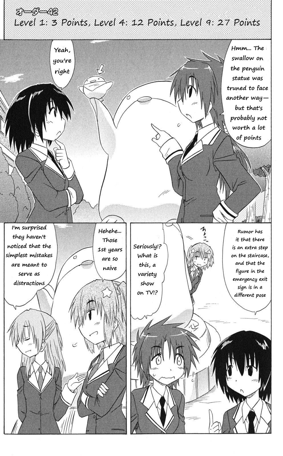 Cahe Detective Club Order 42 1