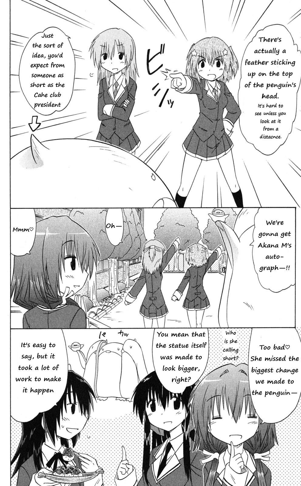 Cahe Detective Club Order 42 2