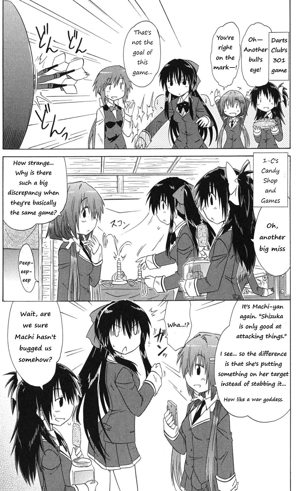 Cahe Detective Club Order 42 5