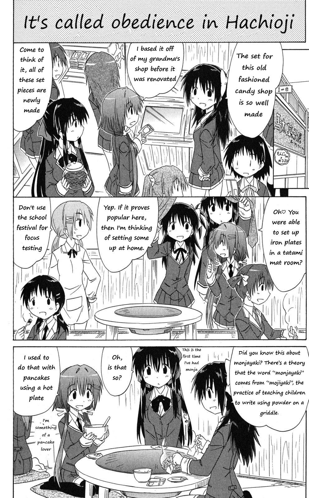 Cahe Detective Club Order 42 6