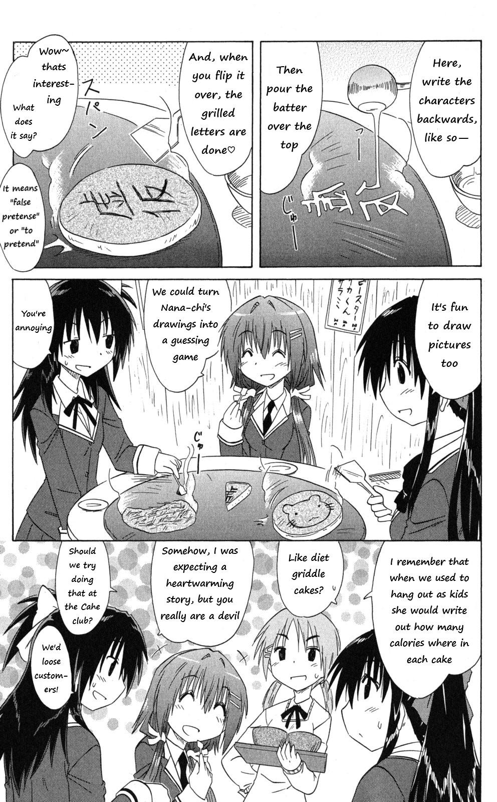 Cahe Detective Club Order 42 7