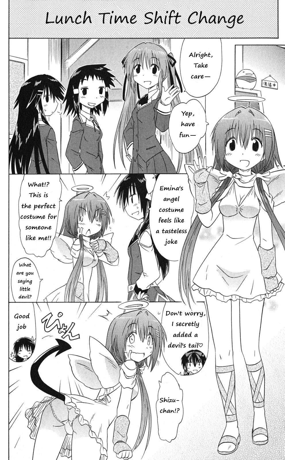 Cahe Detective Club Order 42 8