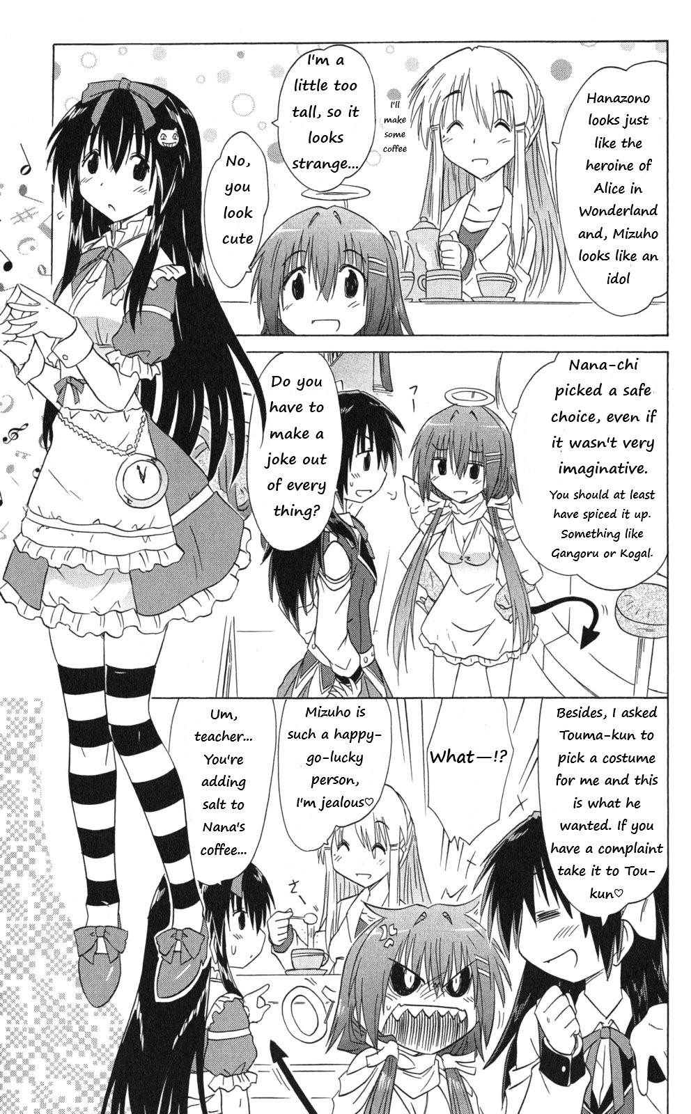 Cahe Detective Club Order 42 9