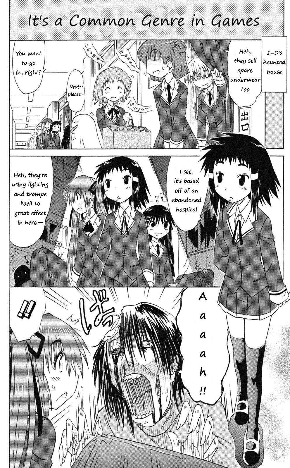 Cahe Detective Club Order 42 10