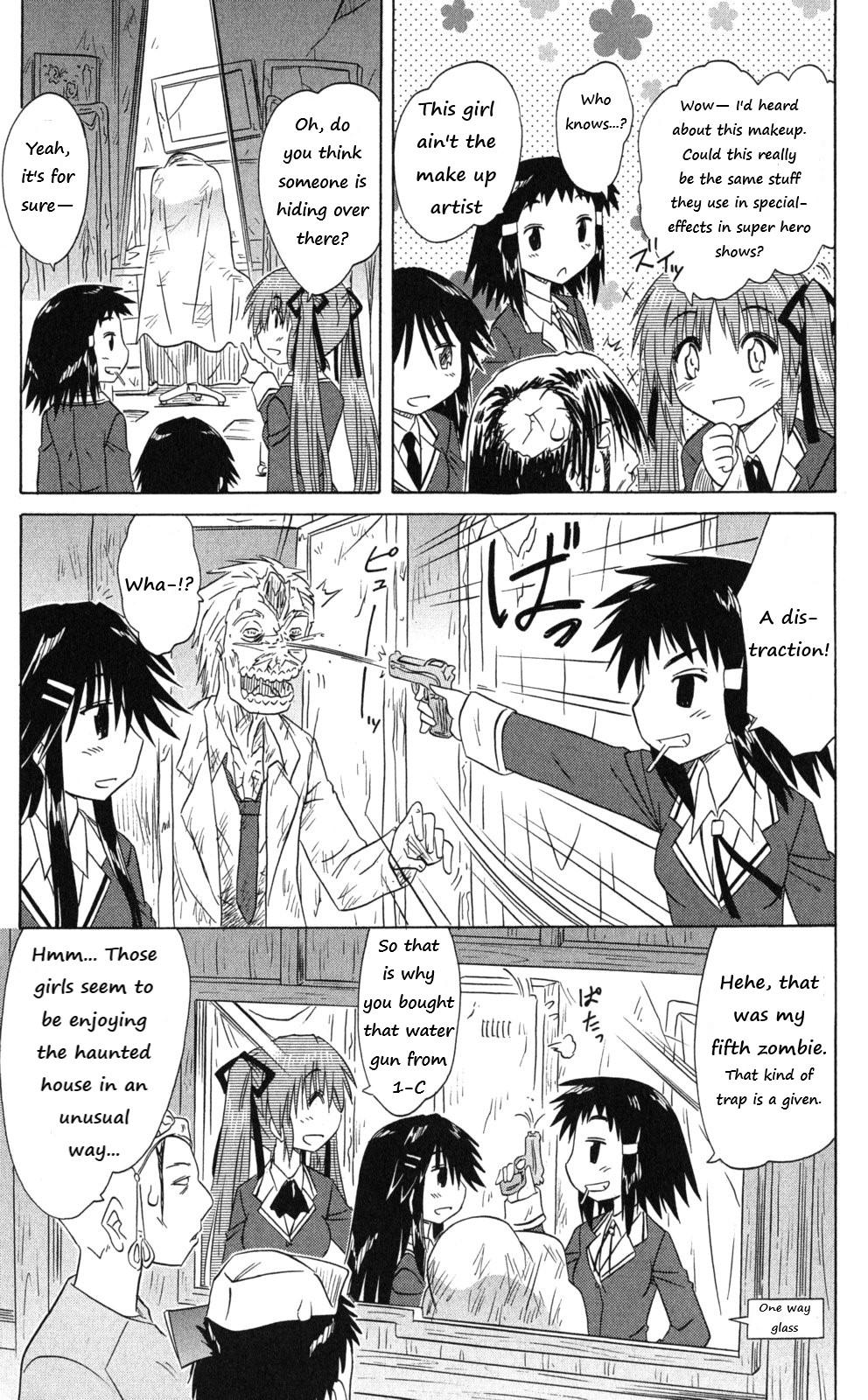 Cahe Detective Club Order 42 11