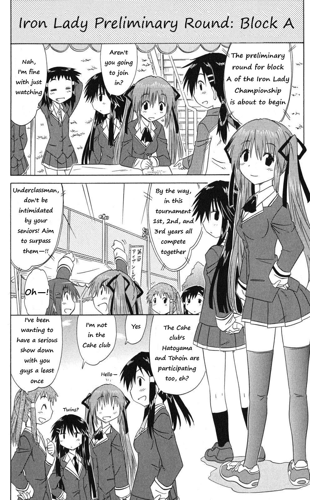 Cahe Detective Club Order 42 12