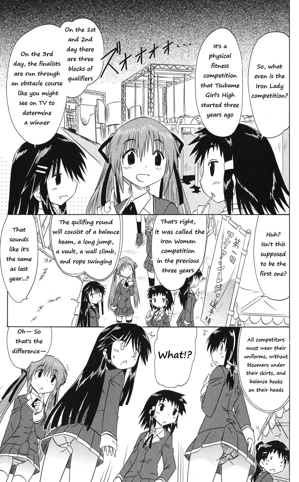 Cahe Detective Club Order 42 13