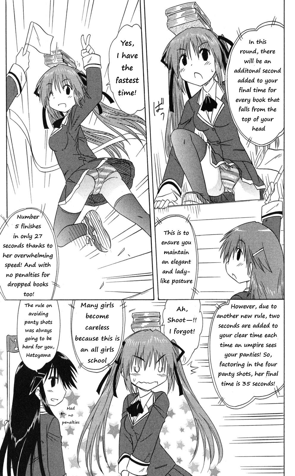 Cahe Detective Club Order 42 15