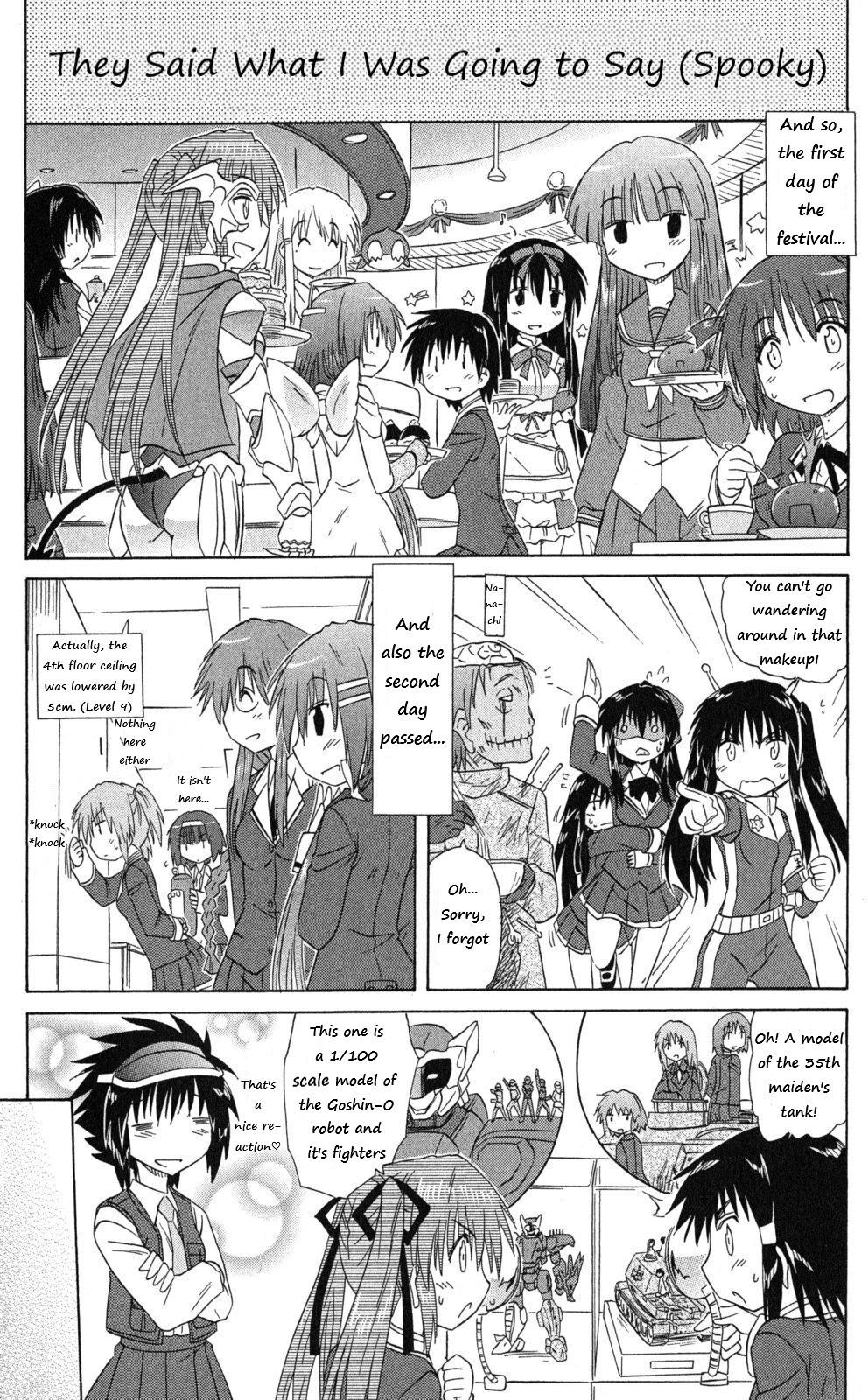 Cahe Detective Club Order 42 16