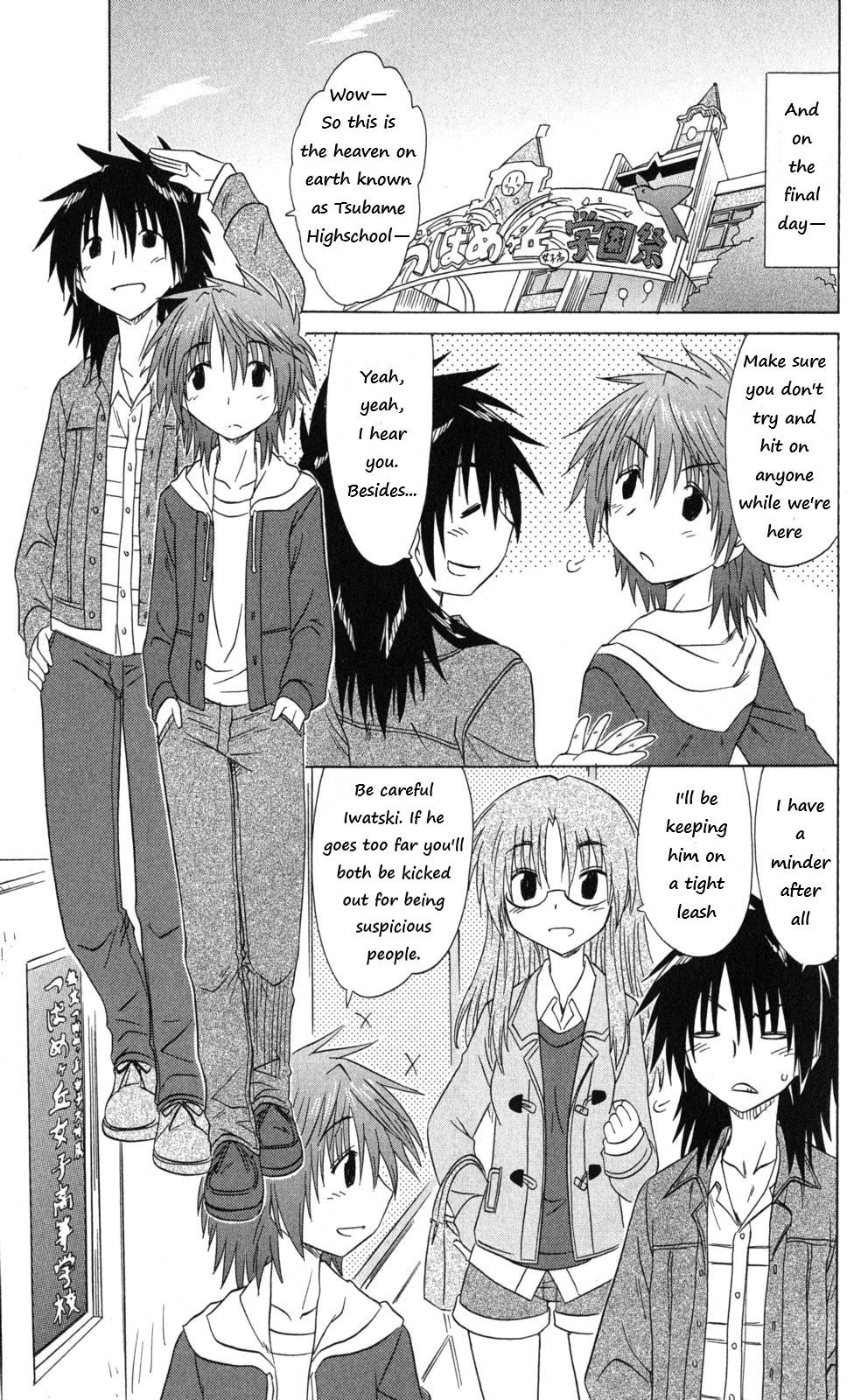 Cahe Detective Club Order 42 17