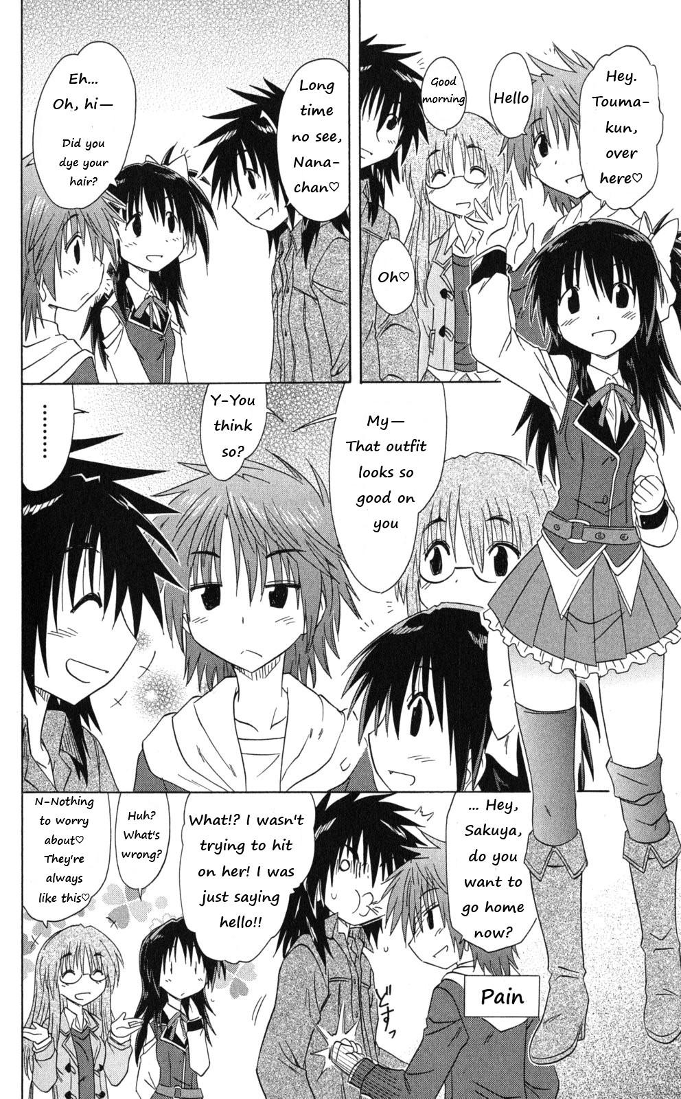 Cahe Detective Club Order 42 18