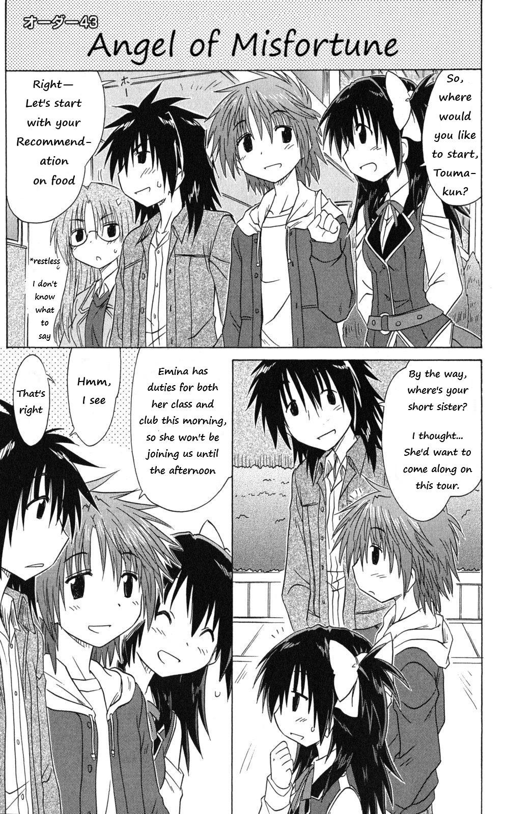 Cahe Detective Club Order 43 1