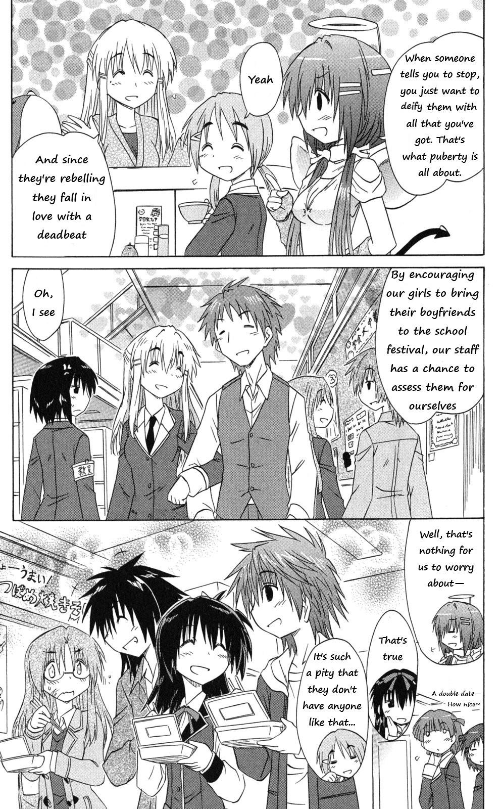 Cahe Detective Club Order 43 5