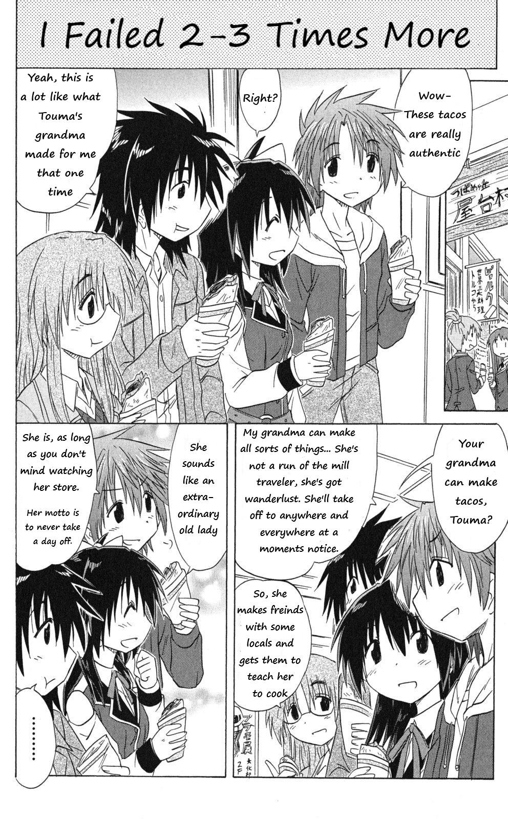 Cahe Detective Club Order 43 6