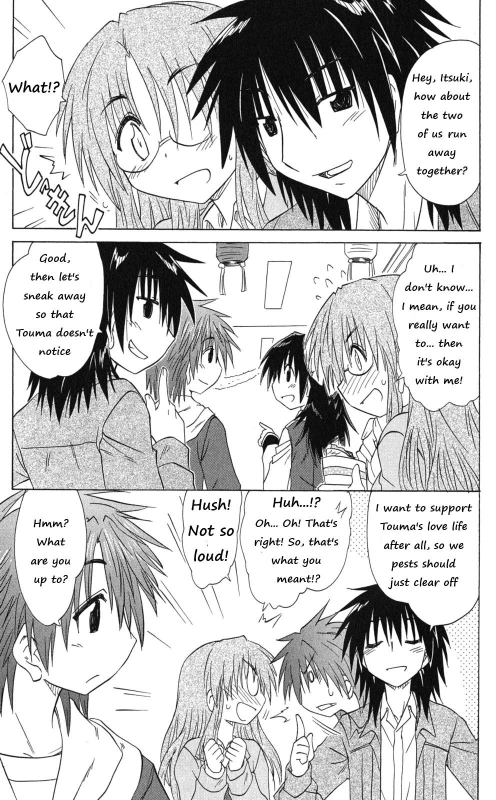 Cahe Detective Club Order 43 7