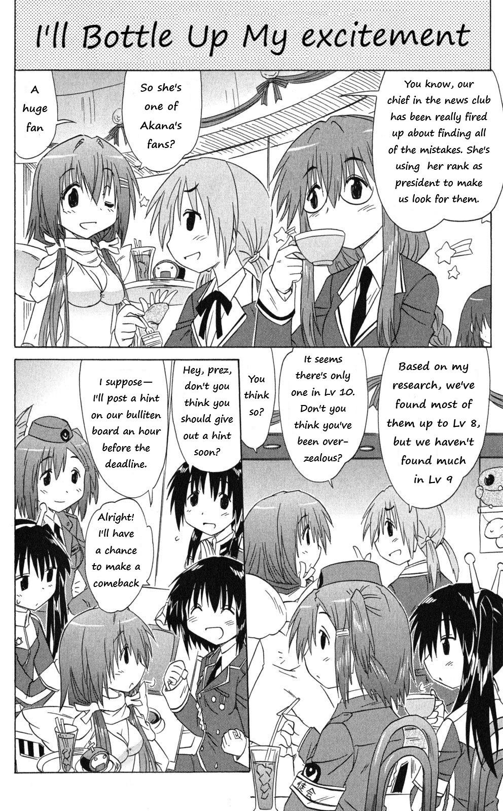 Cahe Detective Club Order 43 8