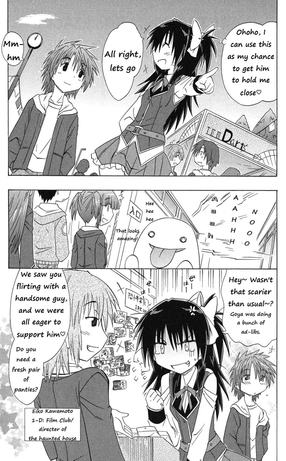 Cahe Detective Club Order 43 11