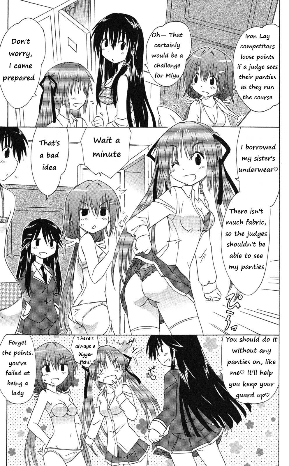 Cahe Detective Club Order 43 13