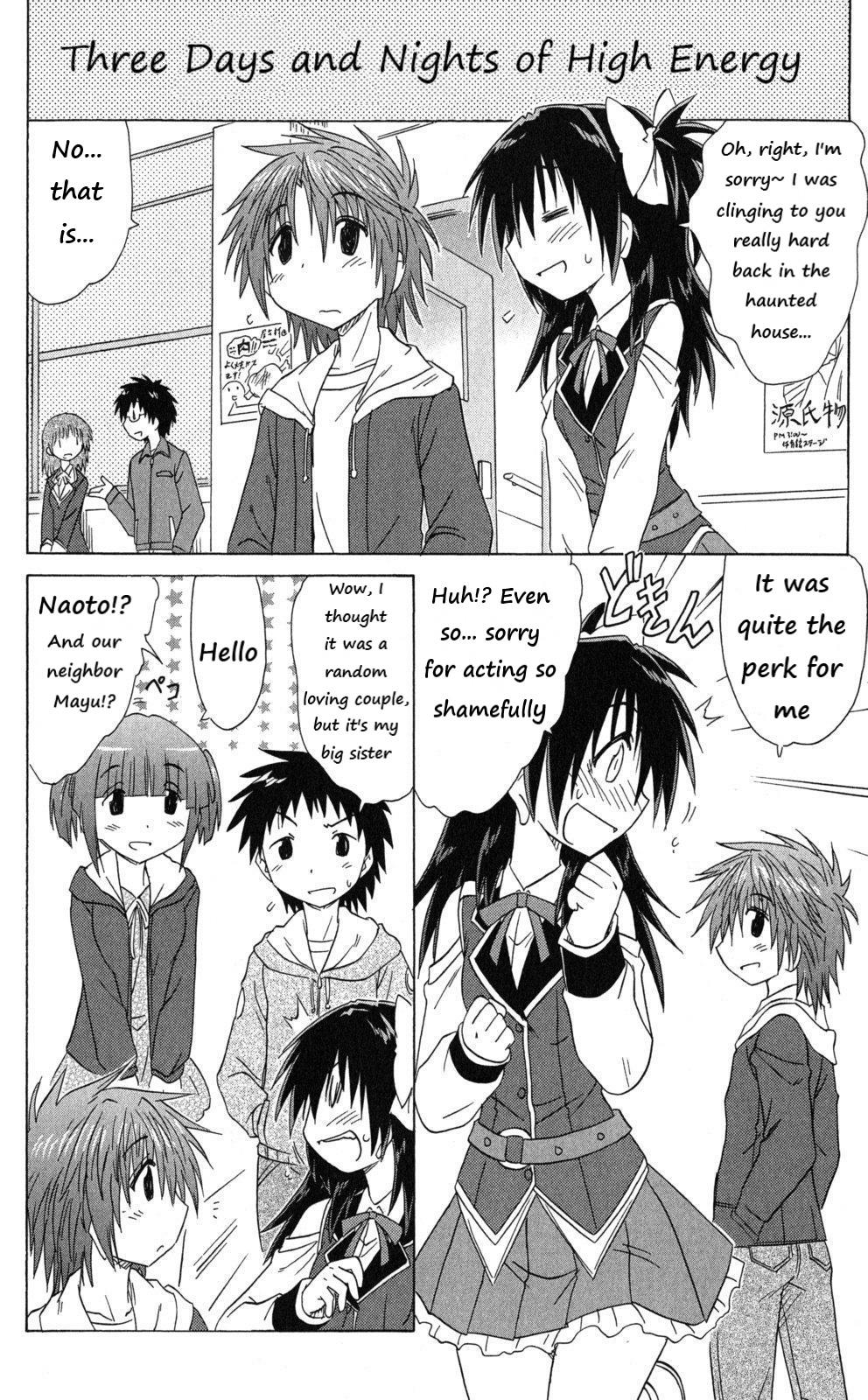 Cahe Detective Club Order 43 14