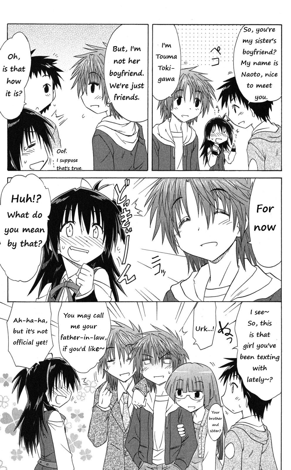 Cahe Detective Club Order 43 15