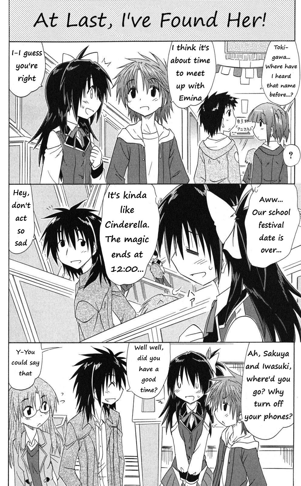 Cahe Detective Club Order 43 16