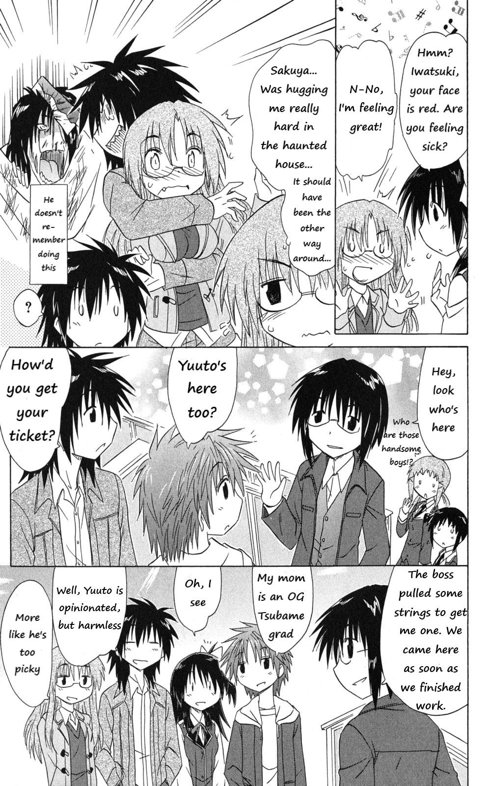 Cahe Detective Club Order 43 17