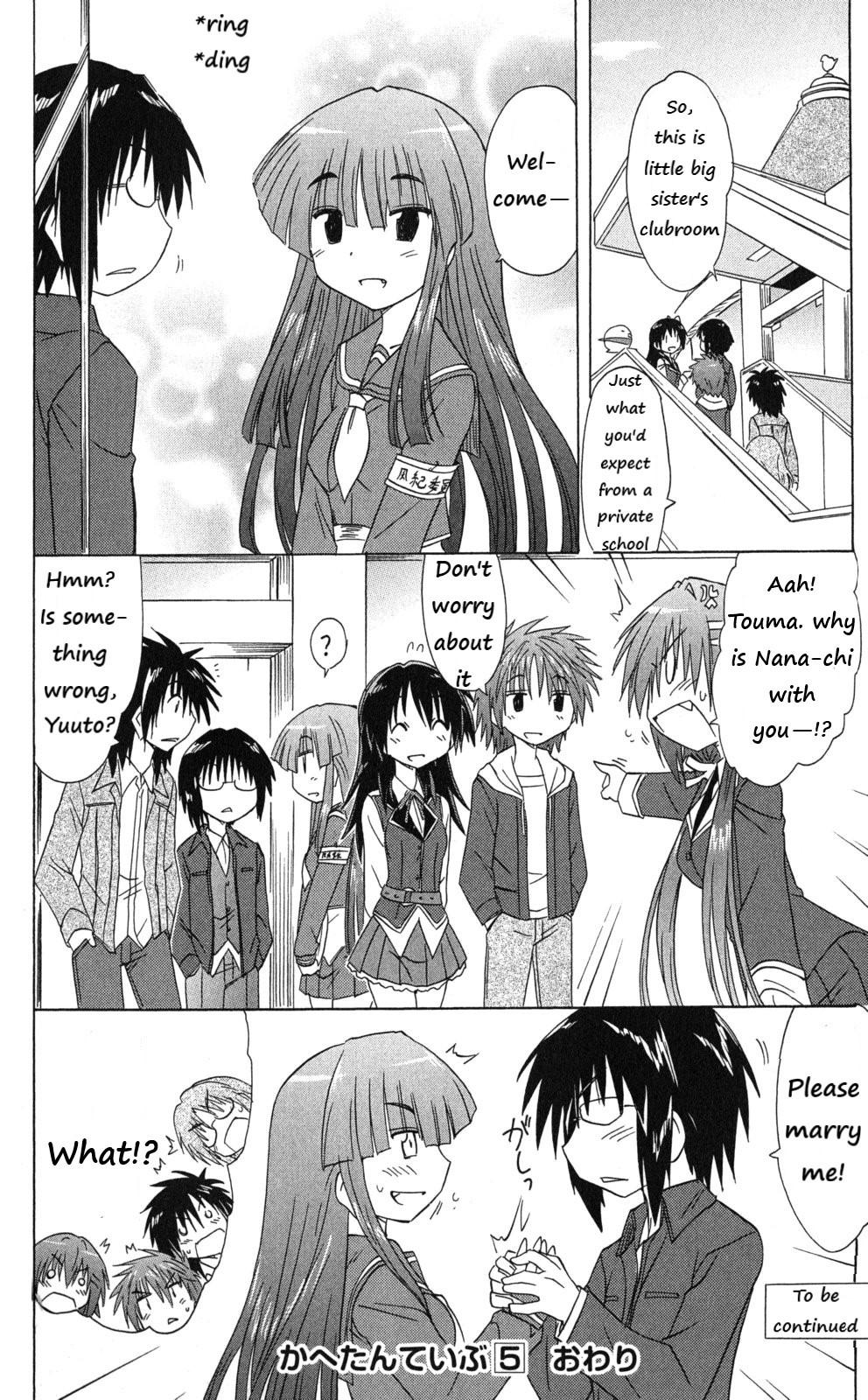 Cahe Detective Club Order 43 18