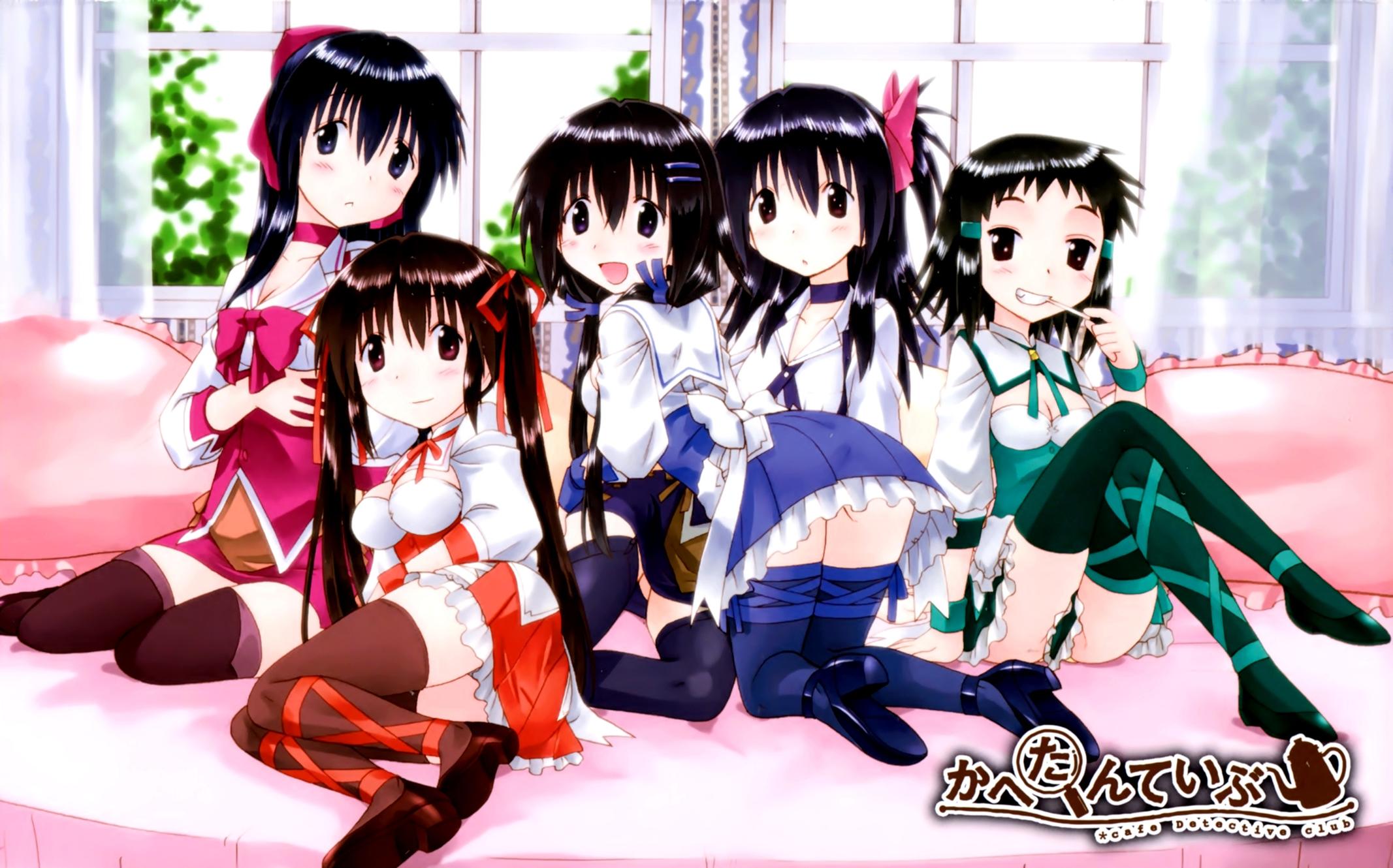 Cahe Detective Club Order 44 4