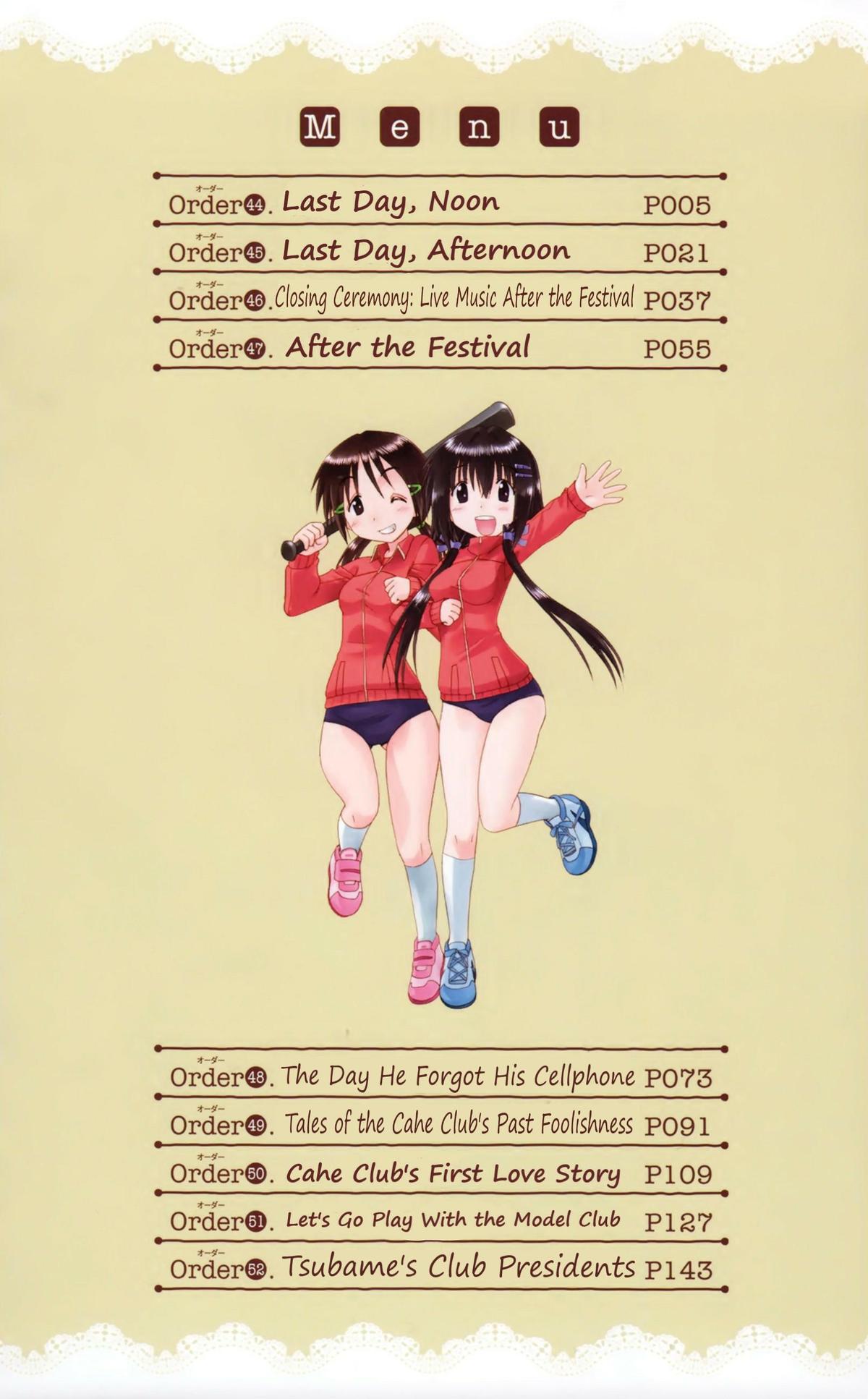 Cahe Detective Club Order 44 5