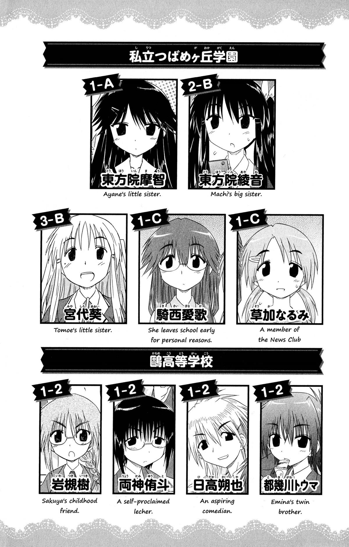 Cahe Detective Club Order 44 7