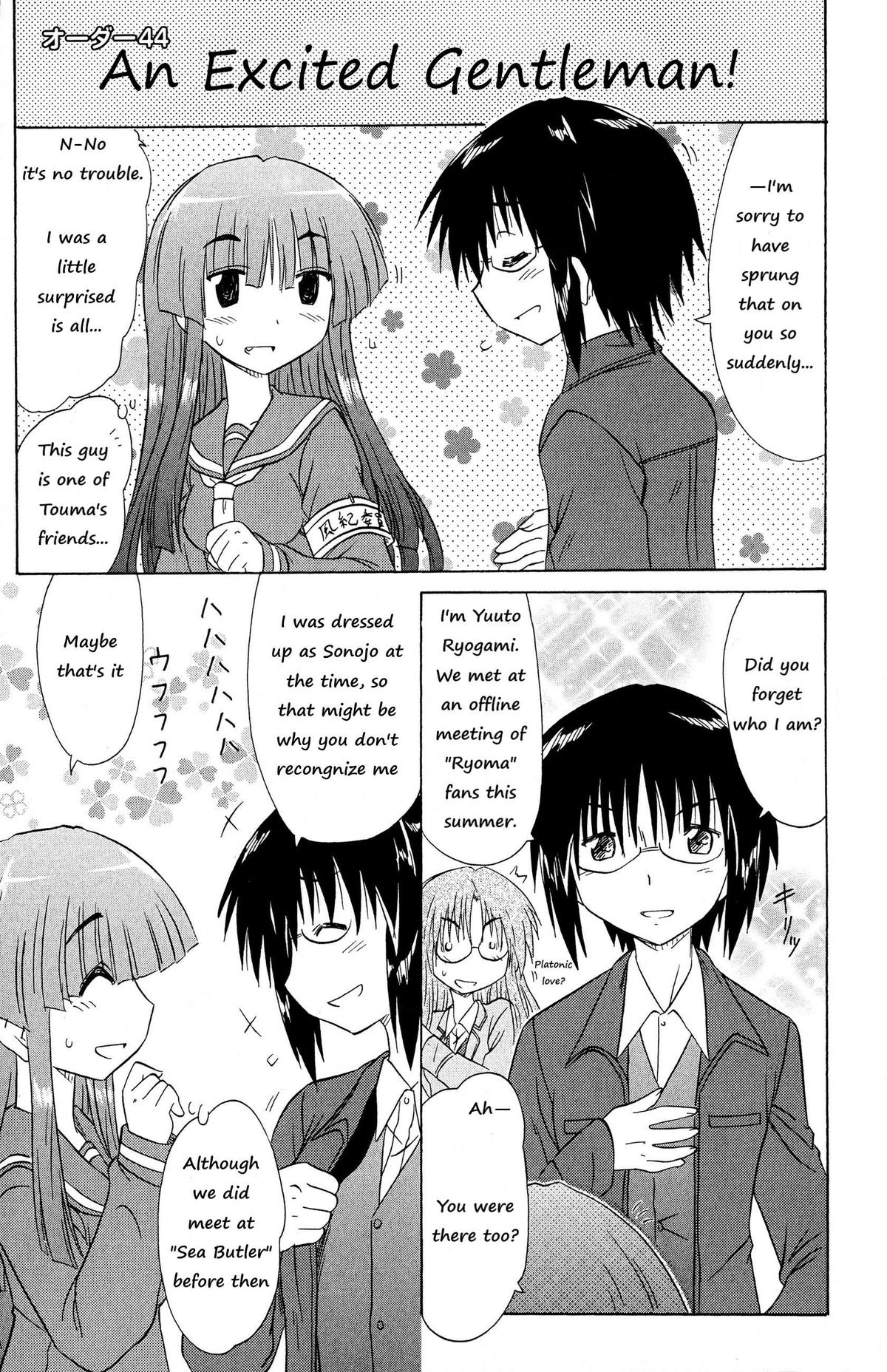 Cahe Detective Club Order 44 8