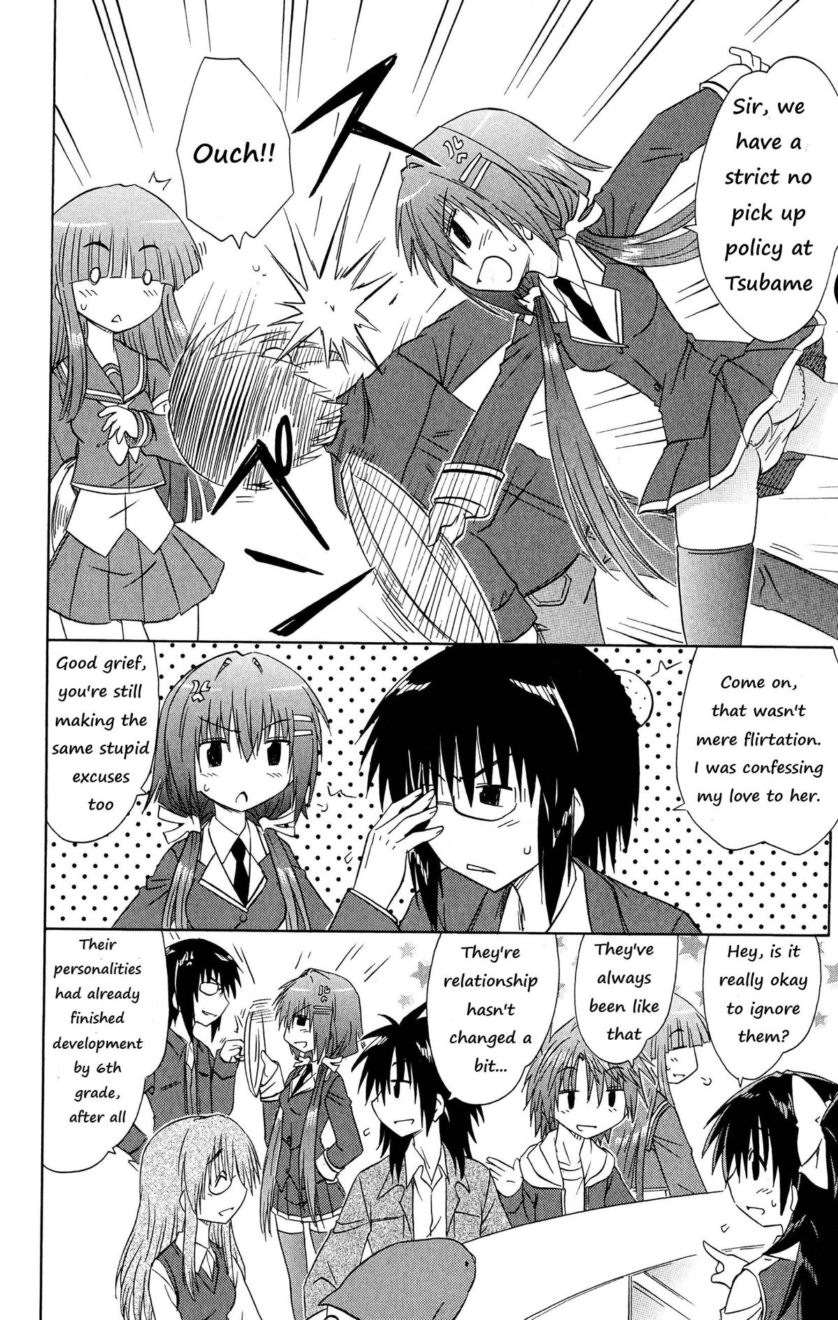 Cahe Detective Club Order 44 9