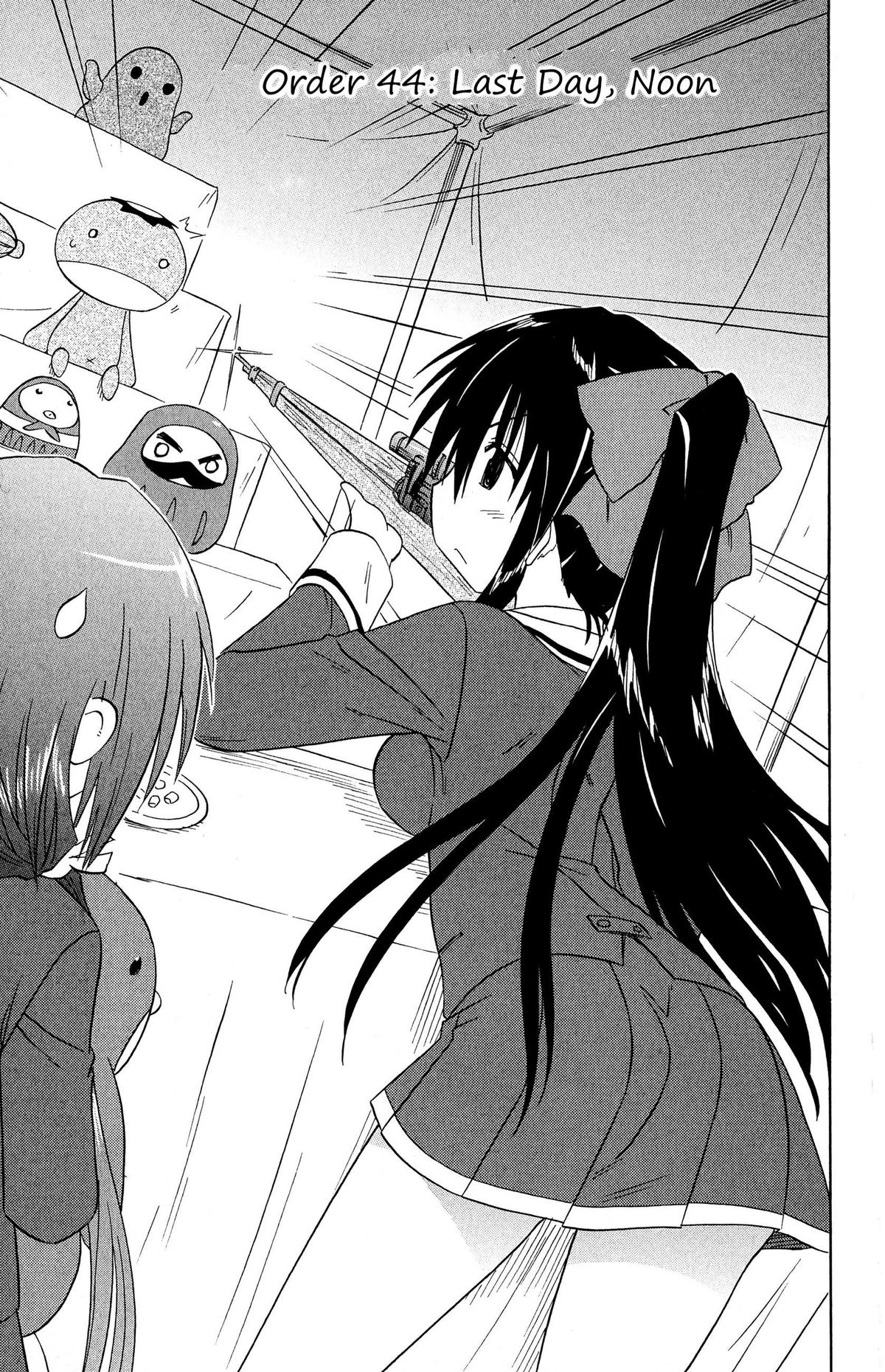 Cahe Detective Club Order 44 10