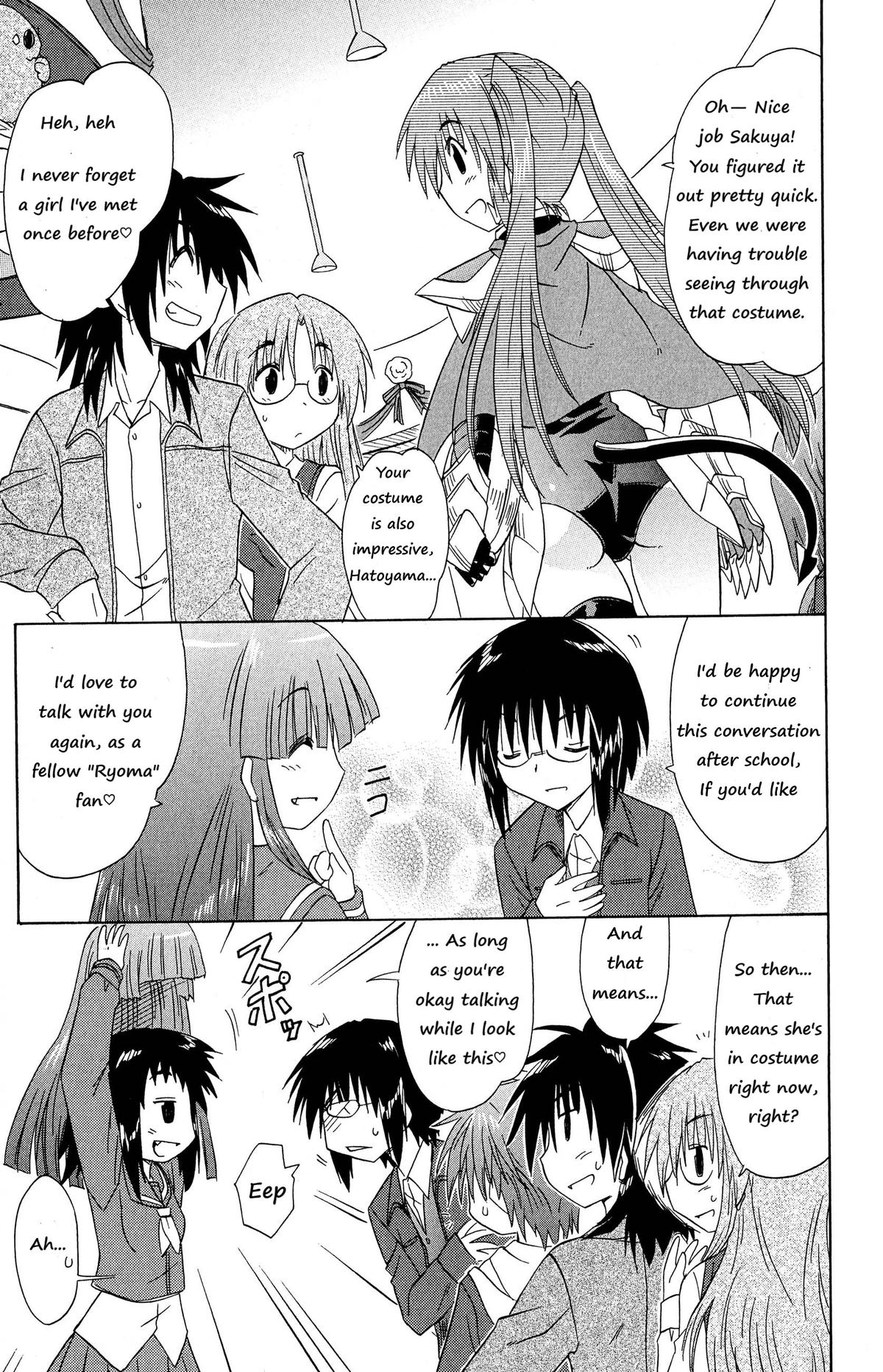 Cahe Detective Club Order 44 12