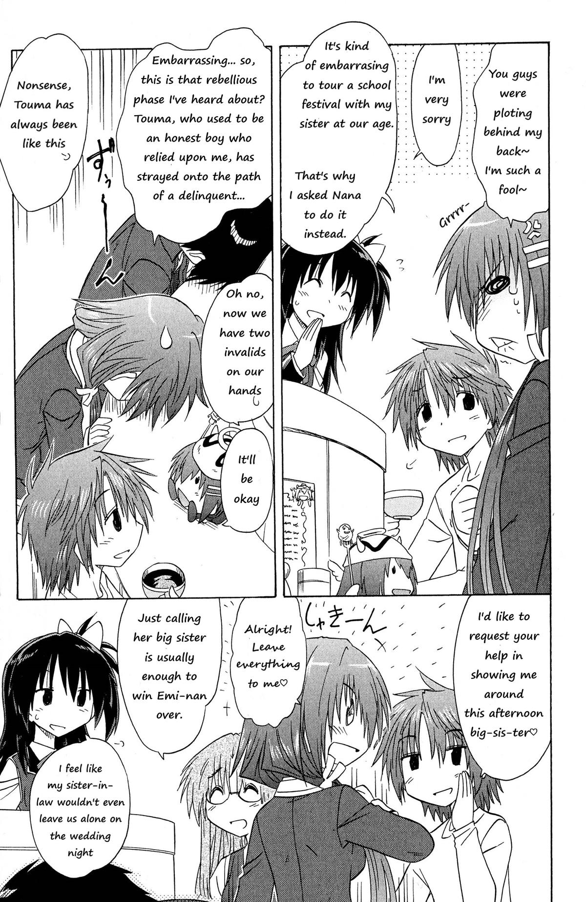 Cahe Detective Club Order 44 14