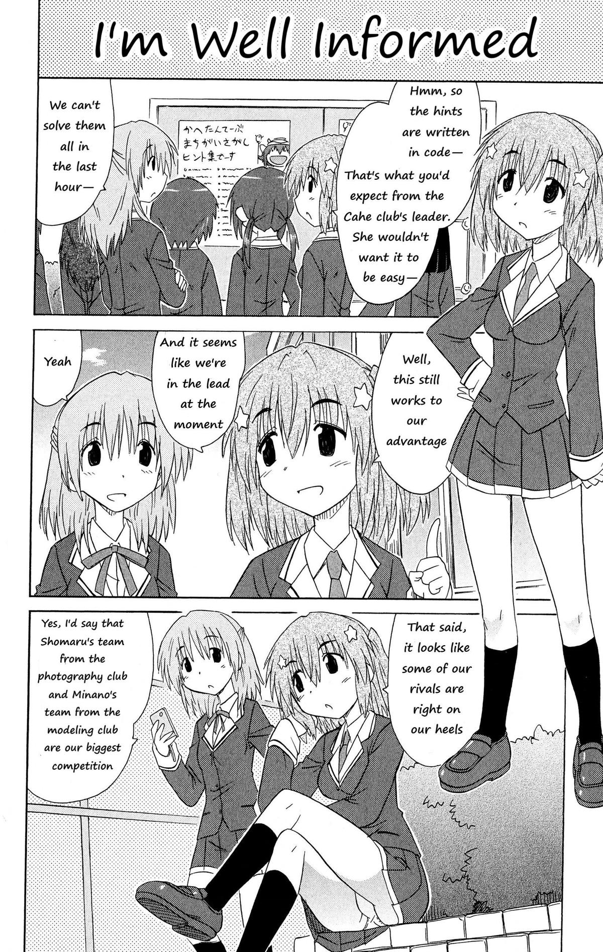 Cahe Detective Club Order 44 17