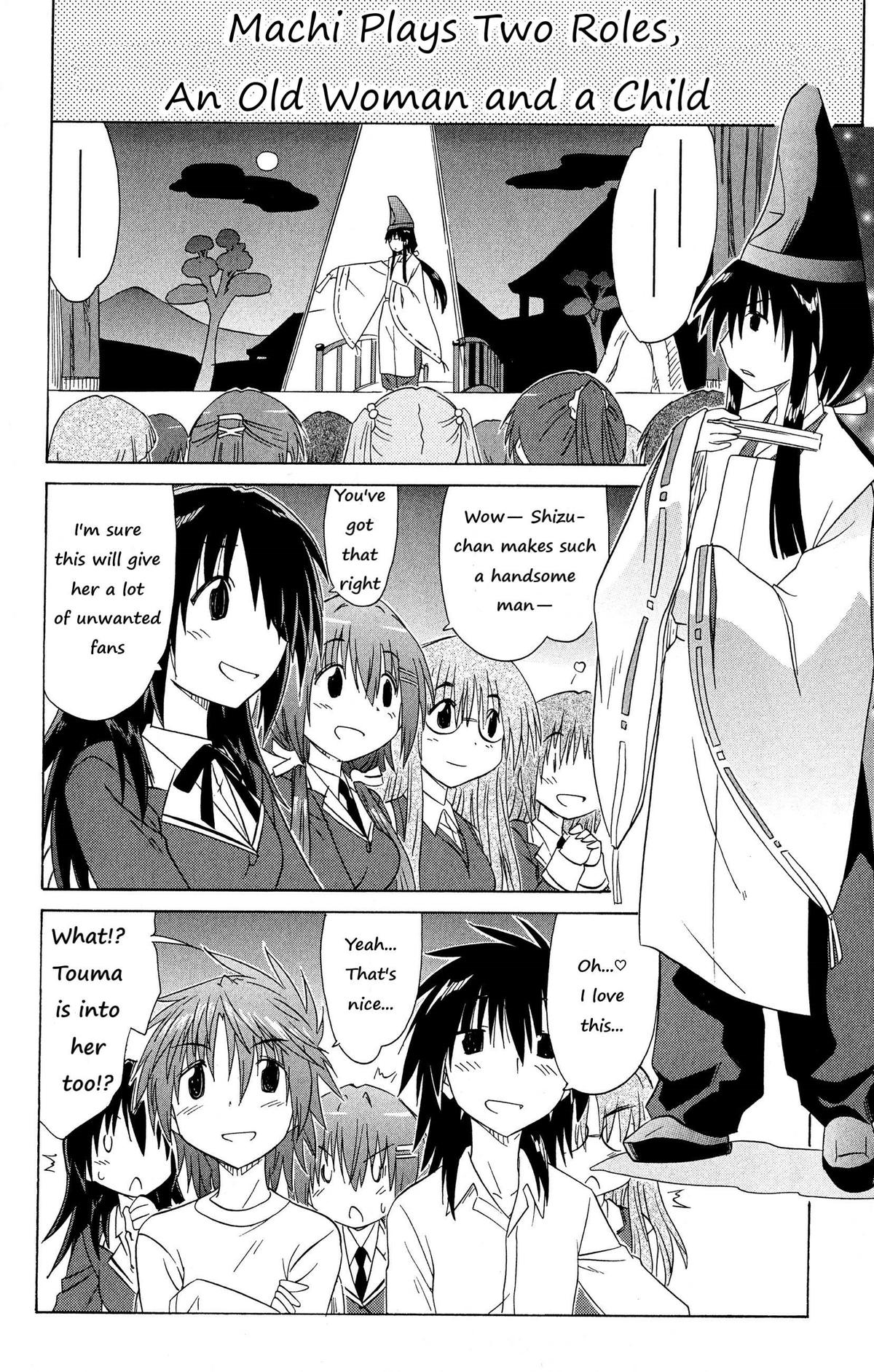 Cahe Detective Club Order 44 19