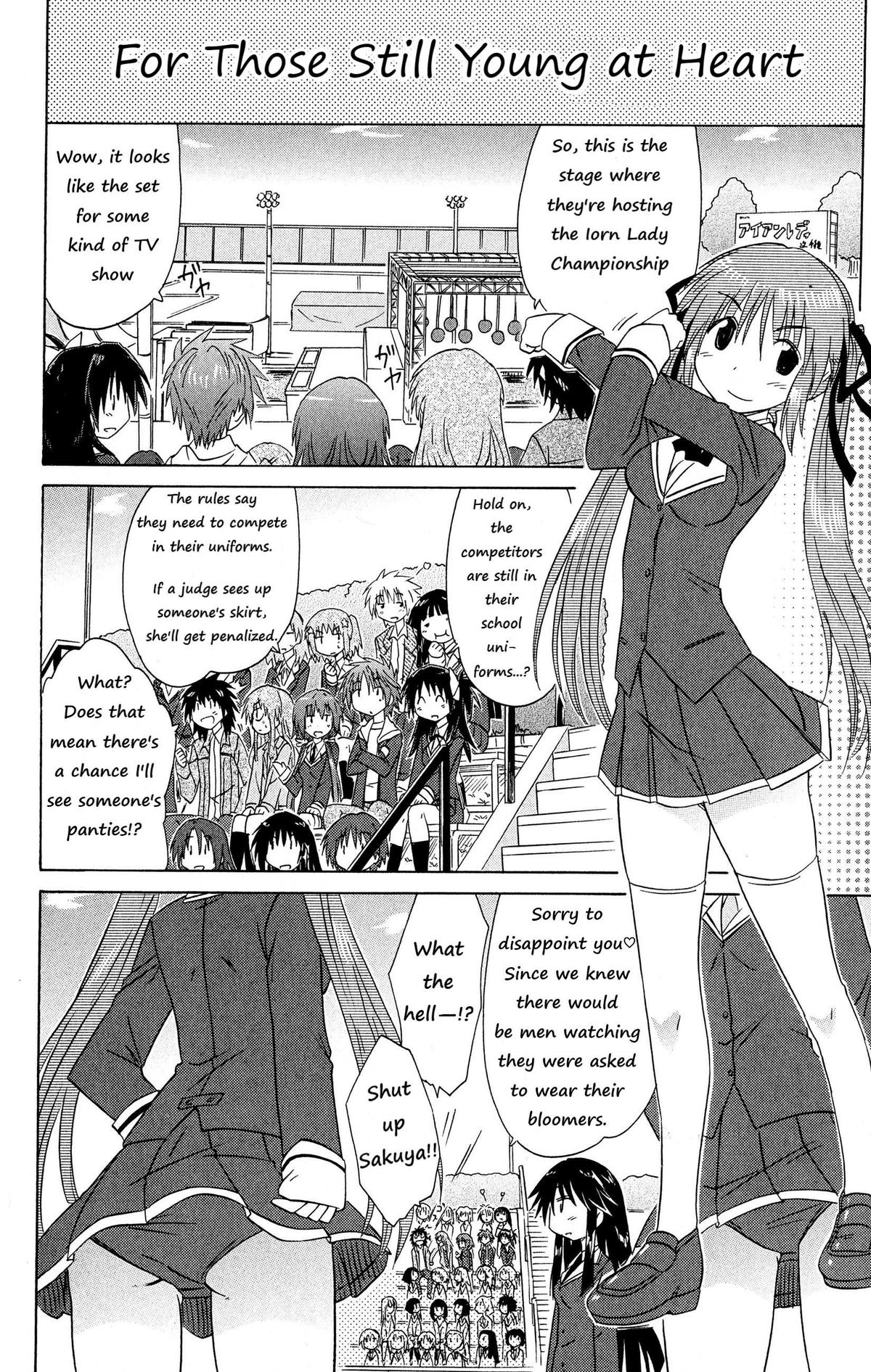 Cahe Detective Club Order 44 21