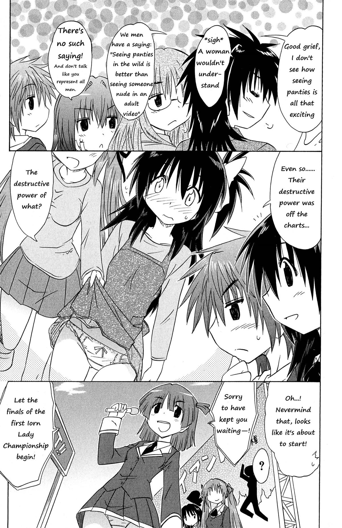 Cahe Detective Club Order 44 22