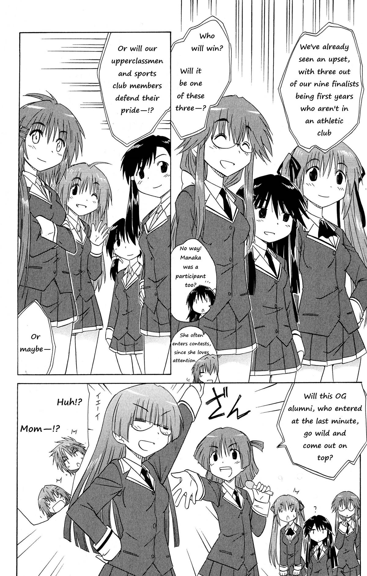 Cahe Detective Club Order 44 23