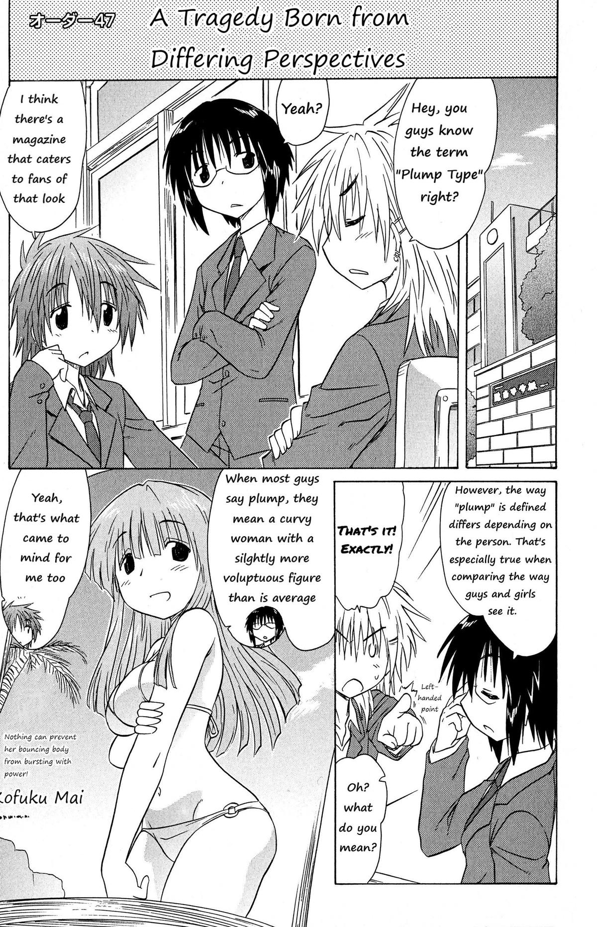 Cahe Detective Club Chapter 47 Page 1