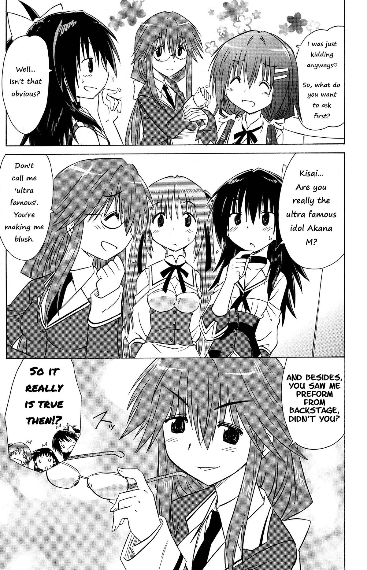 Cahe Detective Club Chapter 47 Page 5