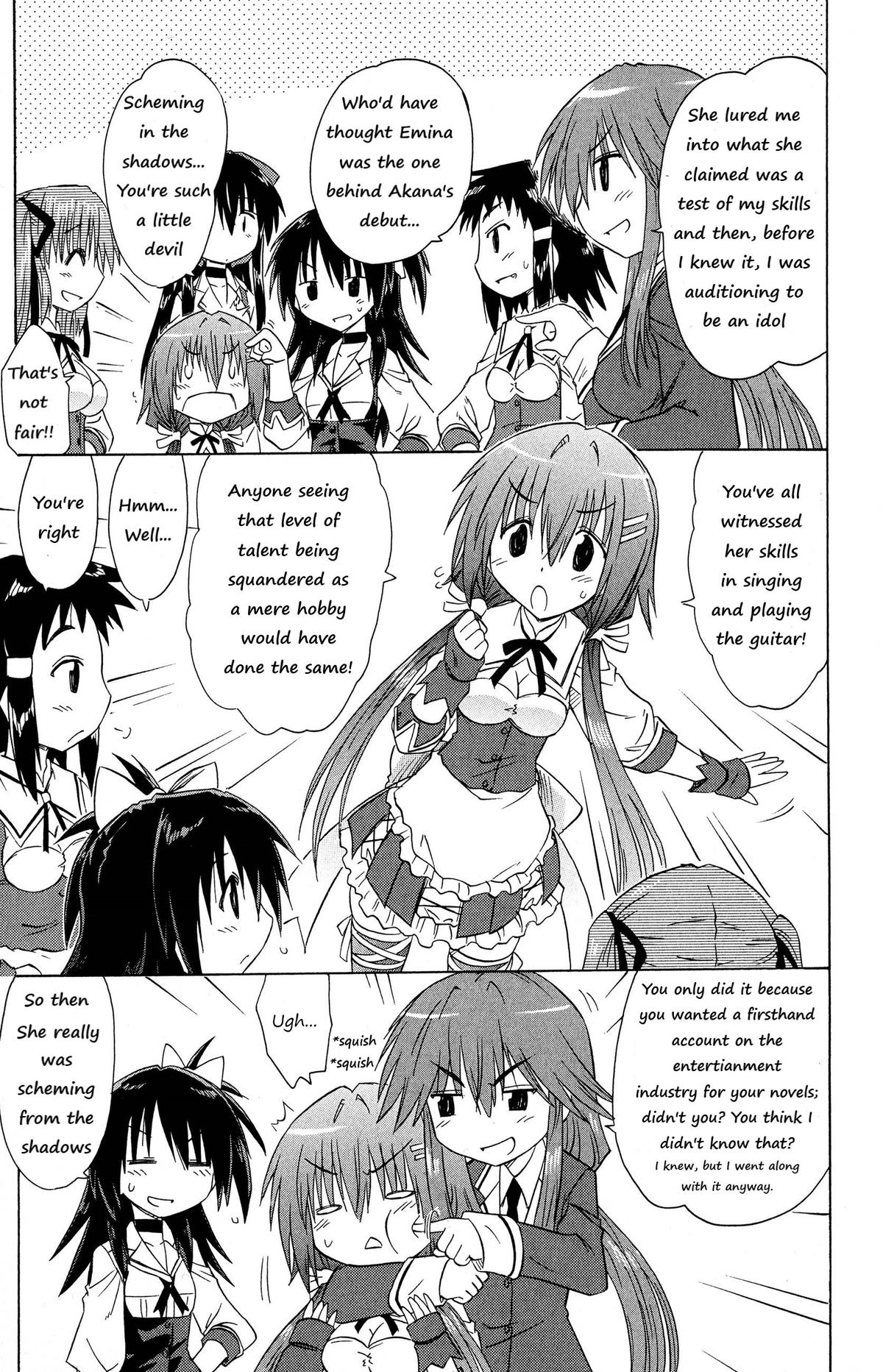 Cahe Detective Club Chapter 47 Page 7