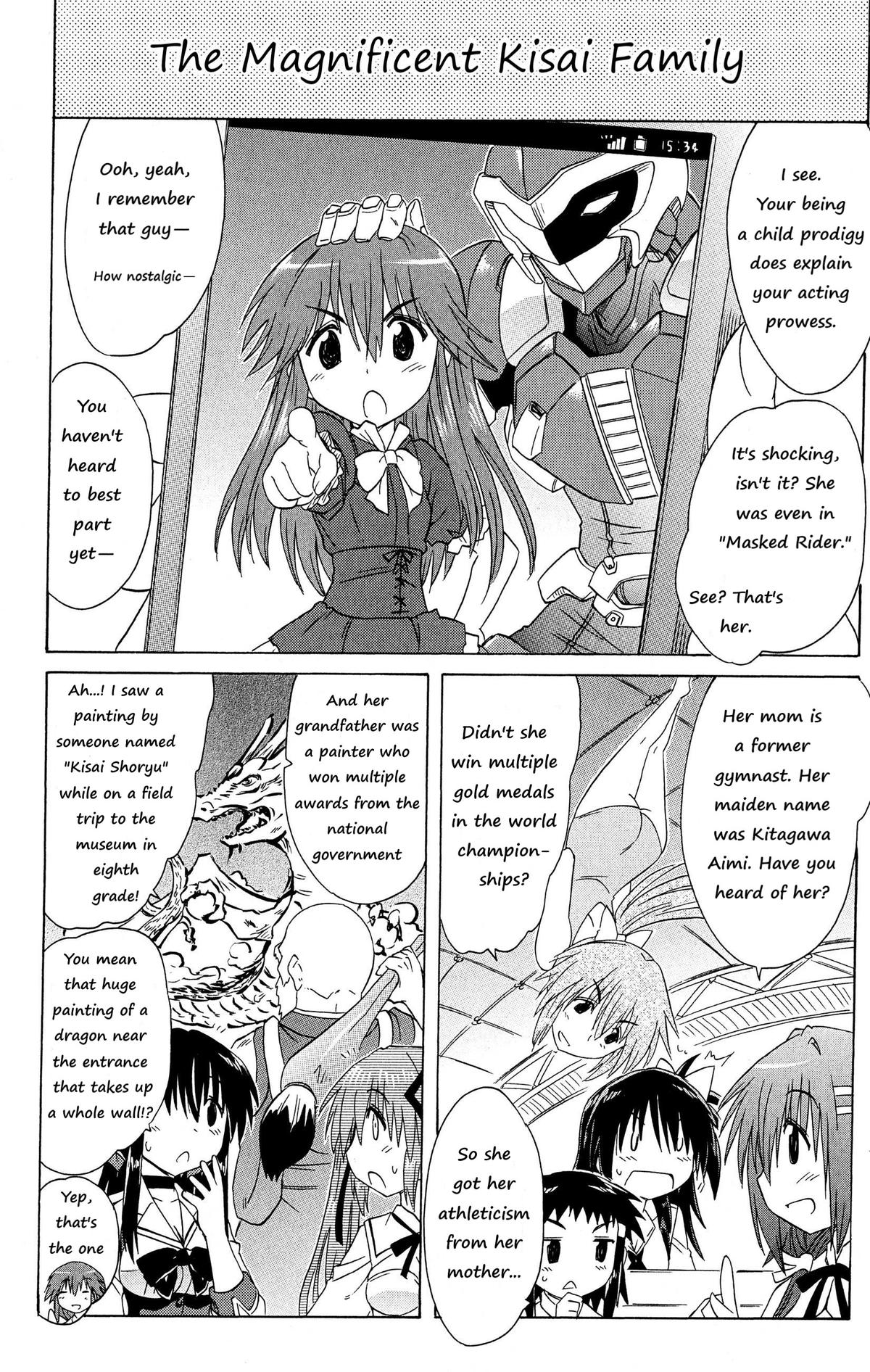 Cahe Detective Club Chapter 47 Page 12