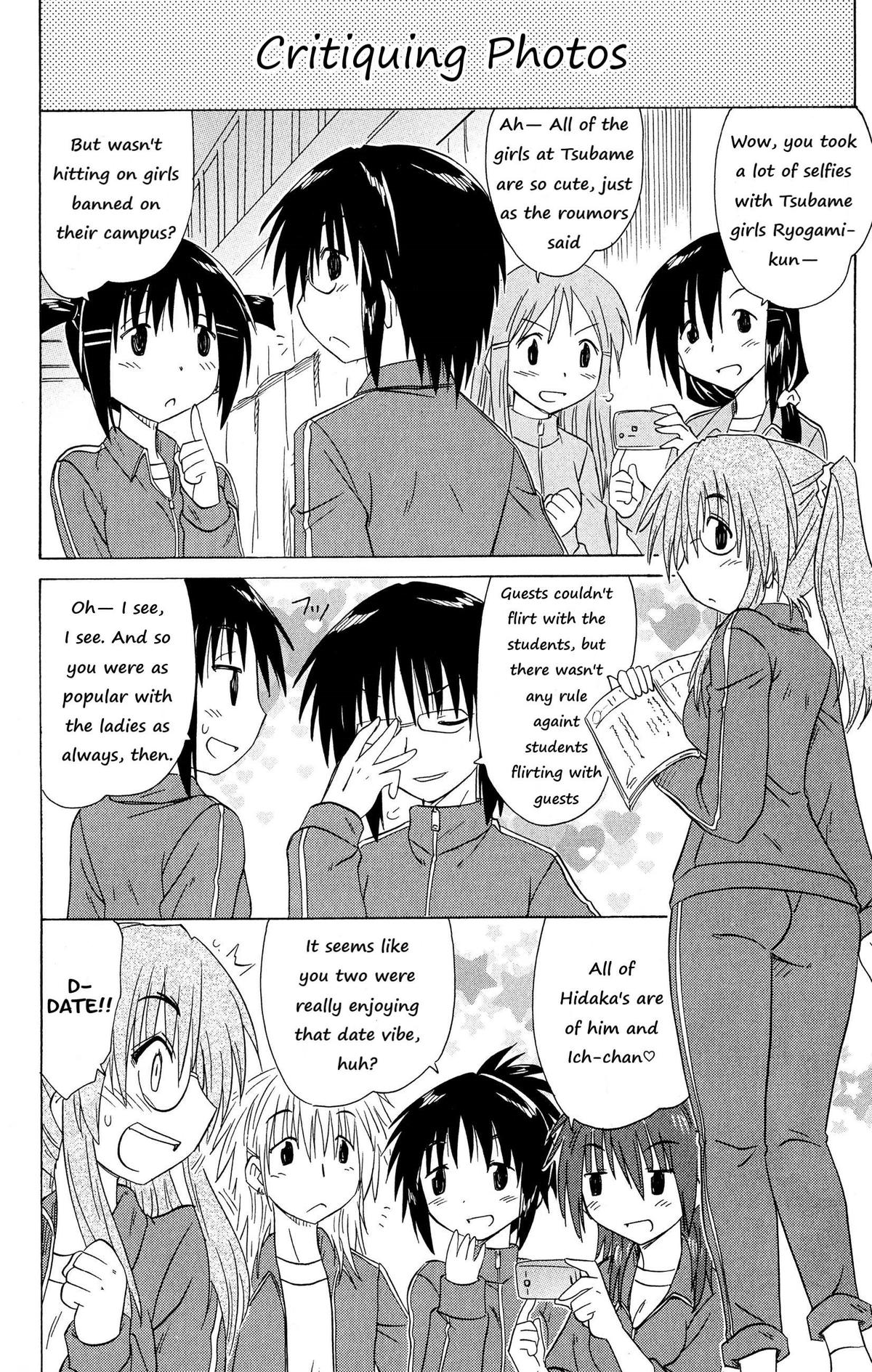 Cahe Detective Club Chapter 47 Page 14