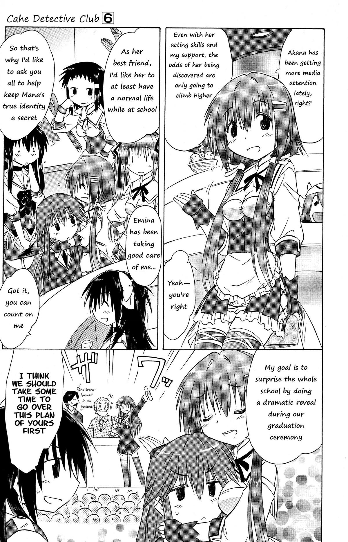 Cahe Detective Club Chapter 47 Page 17